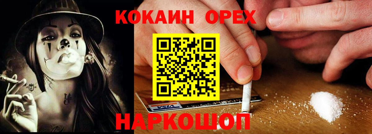 КОКАИН Columbia Когалым