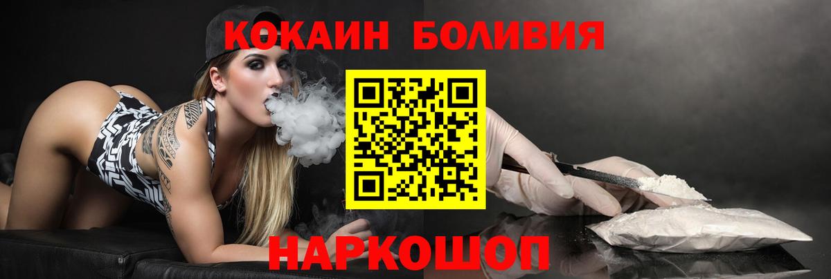КОКАИН VHQ  дарнет шоп  Когалым  Cocaine  Cocaine Columbia  Вход с VPN 