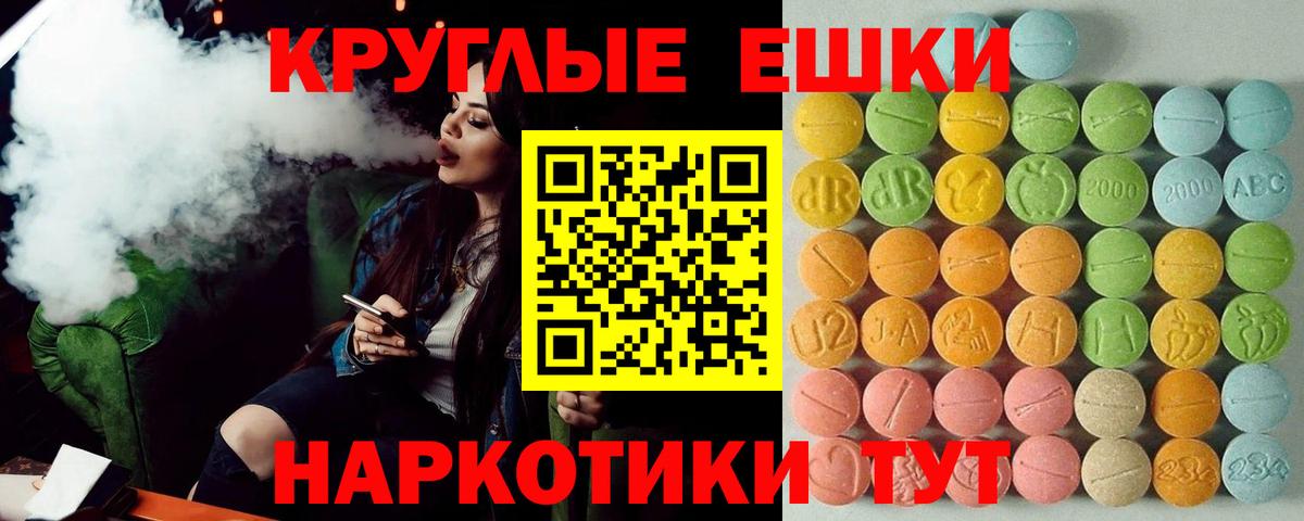Экстази Дубай Когалым