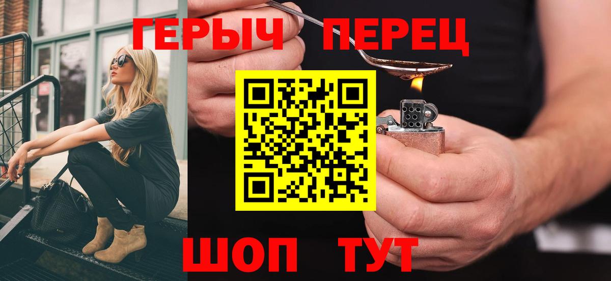 Героин Афган Когалым