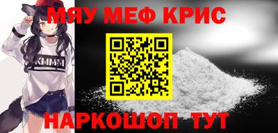 спиды Краснокаменск
