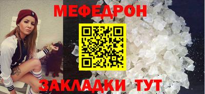 спиды Краснокаменск