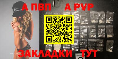 спиды Краснокаменск