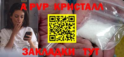 гашик Краснодар