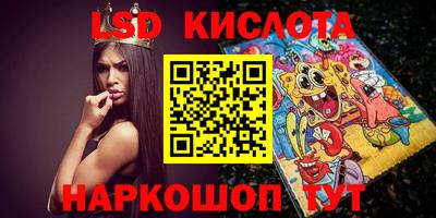 каннабис Краснознаменск