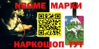 спиды Краснокаменск