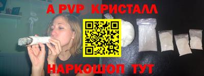 гашик Краснодар