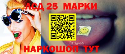 гашик Краснодар