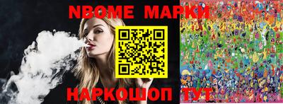 гашик Краснодар