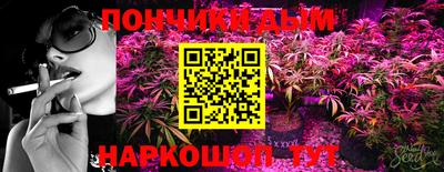 гашик Краснодар