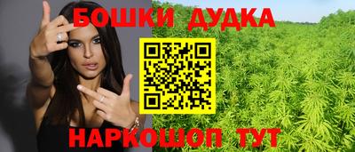 спиды Краснокаменск