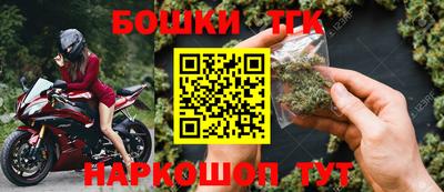 гашик Краснодар
