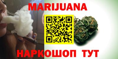гашик Краснодар