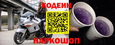 спиды Краснокаменск