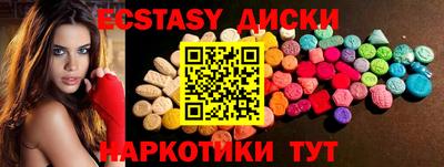 каннабис Краснознаменск