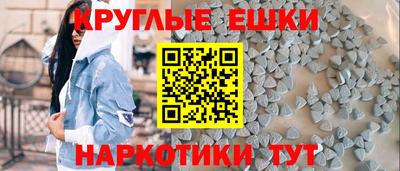 каннабис Краснознаменск