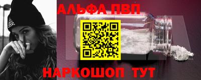 спиды Краснокаменск