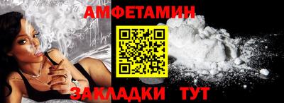 гашик Краснодар