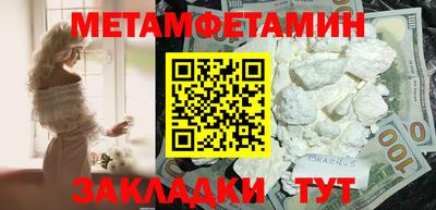 гашик Краснодар