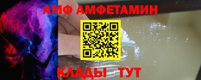 спиды Краснокаменск