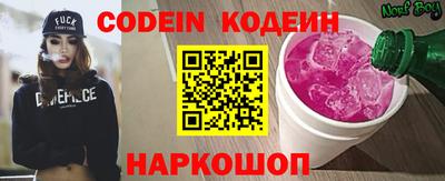 гашик Краснодар