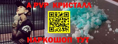 каннабис Краснознаменск