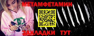 спиды Краснокаменск