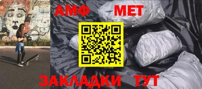 гашик Краснодар