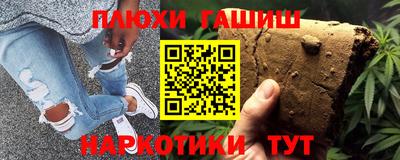 каннабис Краснознаменск