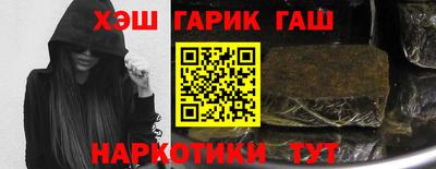 спиды Краснокаменск