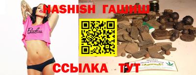гашик Краснодар