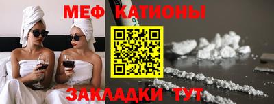 спиды Краснокаменск