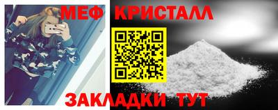каннабис Краснознаменск