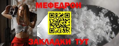 спиды Краснокаменск