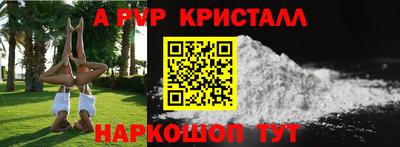 спиды Краснокаменск