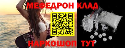 каннабис Краснознаменск
