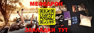 спиды Краснокаменск
