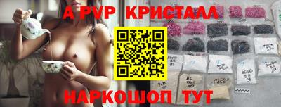 каннабис Краснознаменск