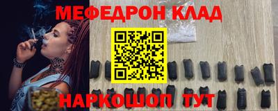 спиды Краснокаменск