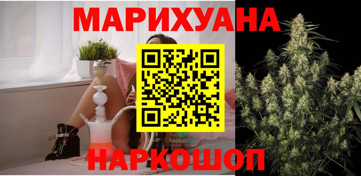 Каннабис White Widow  Канабис OG Kush  Вход с VPN  Каннабис тримм  Когалым  Бошки Шишки индика 